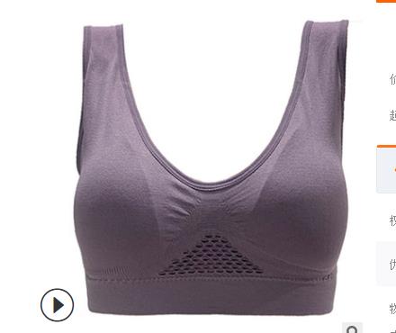 Comfort Airy Bra