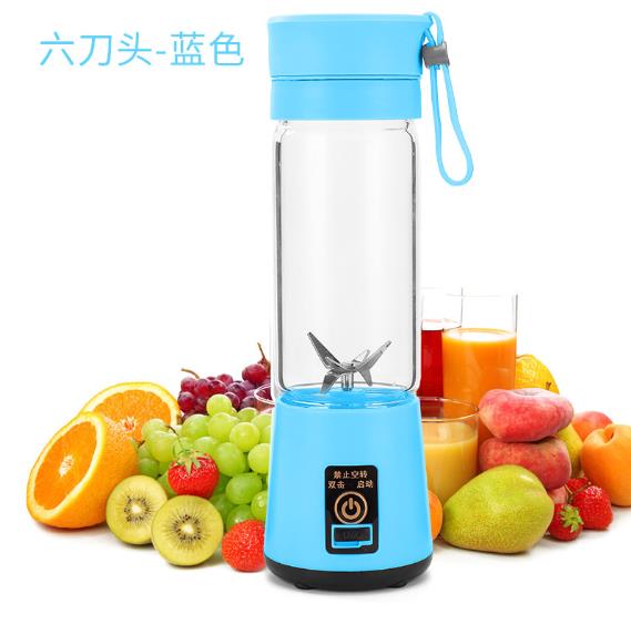 Portable Power Blender