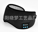Fone de ouvido Bluetooth - Sleep Well™